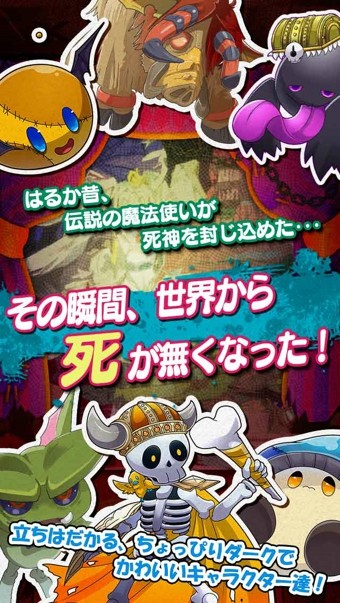 暗黑迷宫