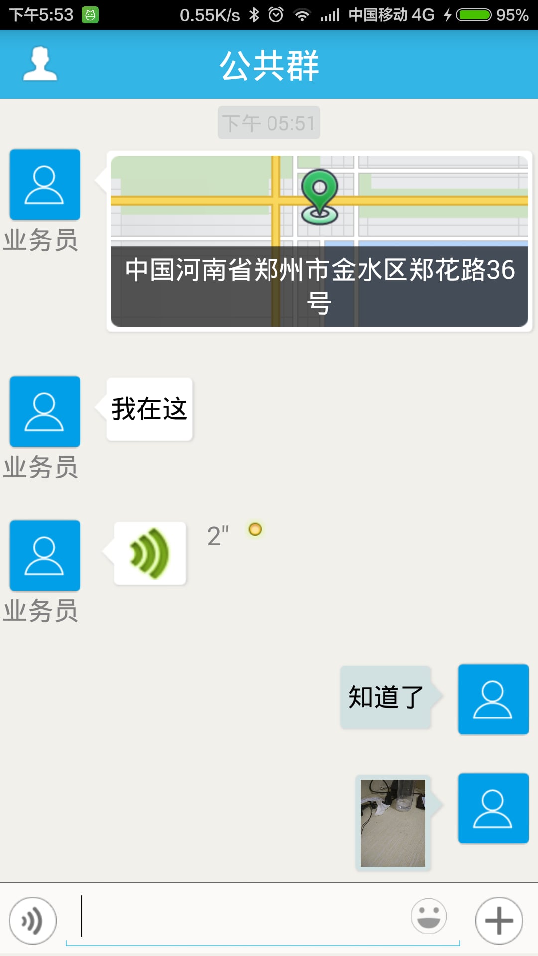 小苹果oa