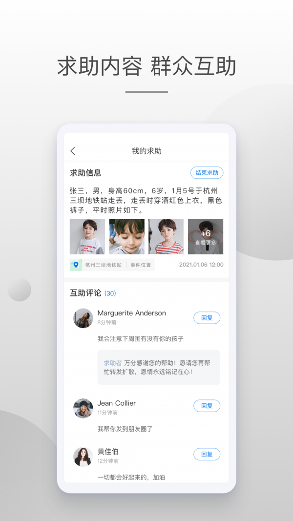 牛盾校园版