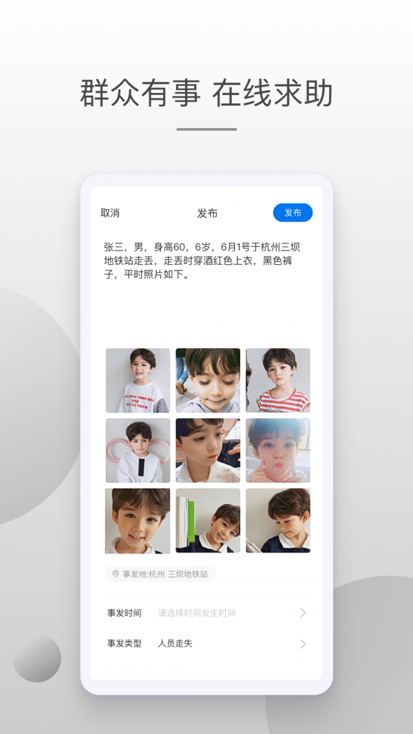 牛盾校园版