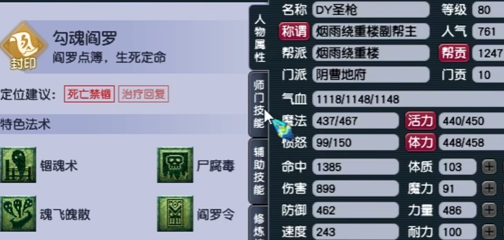 梦幻西游刀是否可以改换不同的造型