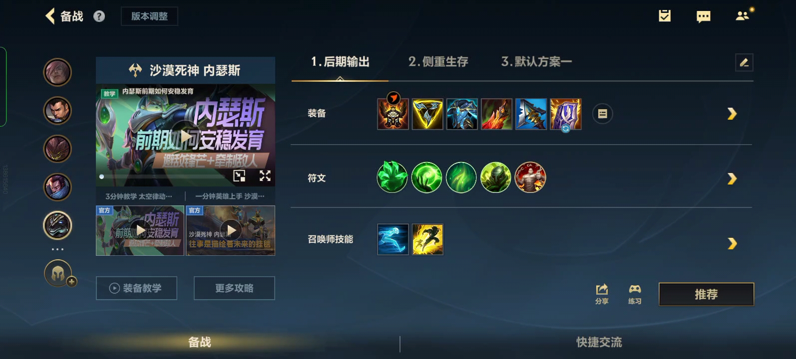 英雄联盟手游中有什么厉害狙击手的射手 英雄联盟手游中有什么厉害狙击手的射手