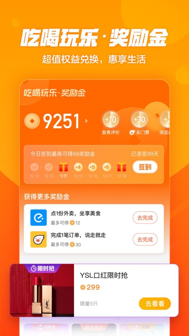百度口碑