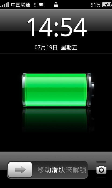 iphone华丽解锁