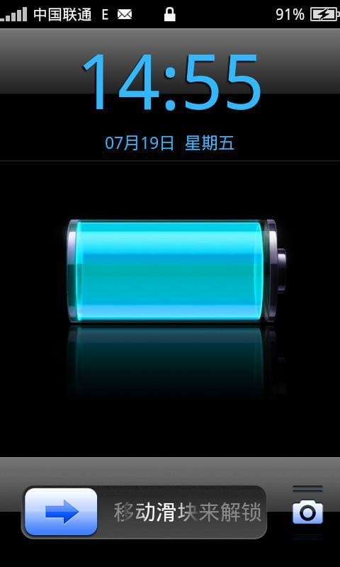 iphone华丽解锁