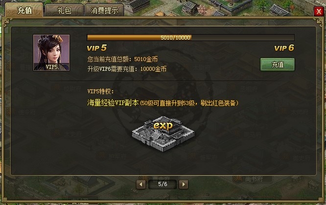 攻城掠地如何在征战中保护国家和领主的权益