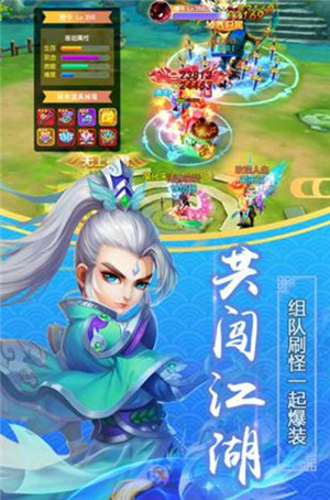 代号西游变态版