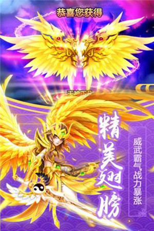 代号西游变态版