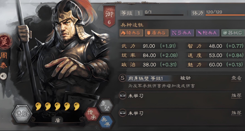 周瑜孙策在三国志战略版中该如何搭配