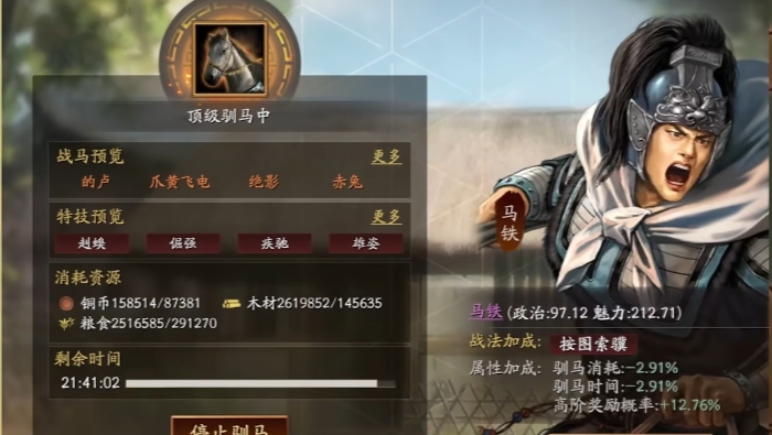 三国志战略版曹操如何抽取成功