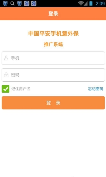 百锐推广