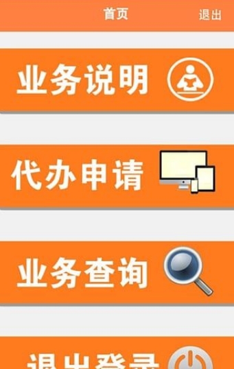 百锐推广