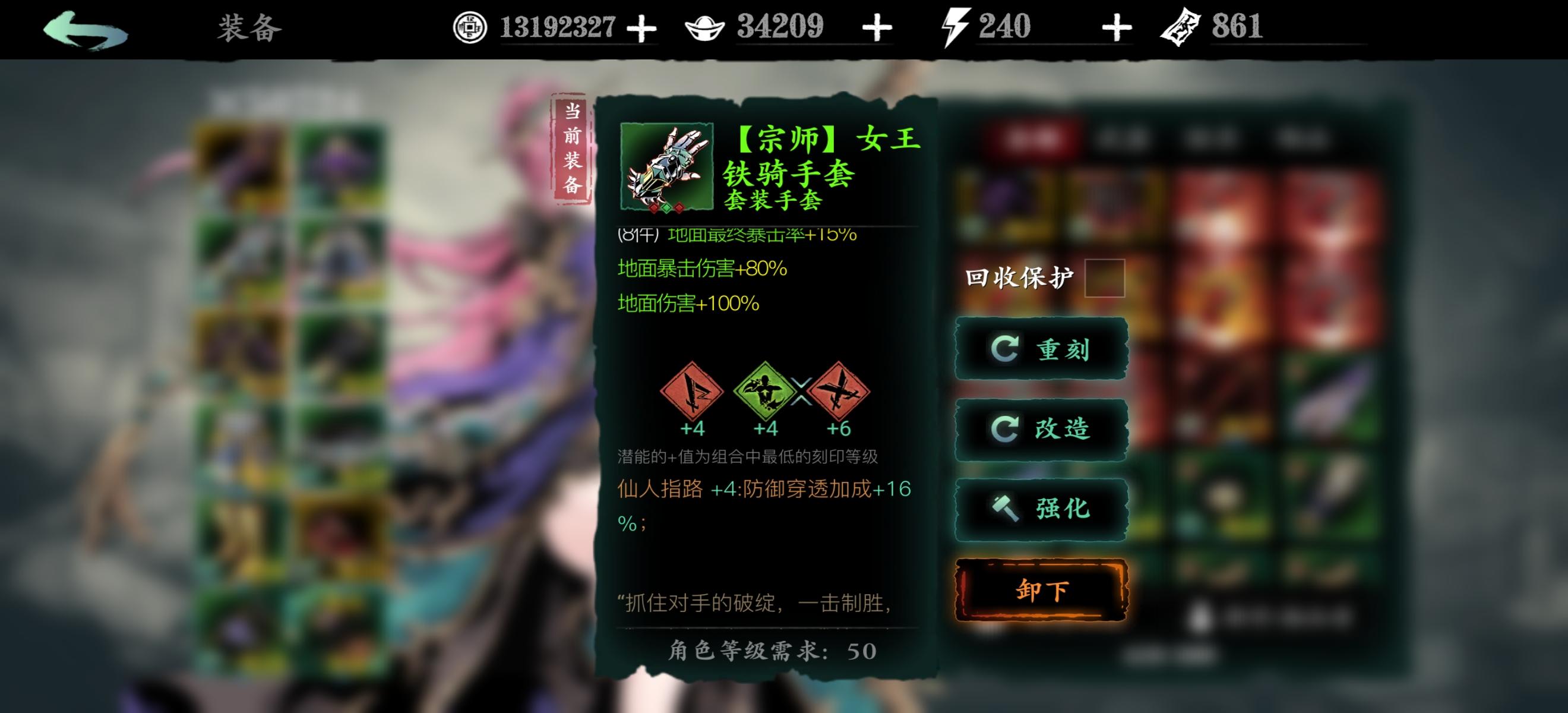 解锁虚空的步骤在影之刃3中是什么 解锁虚空的步骤在影之刃3中是什么