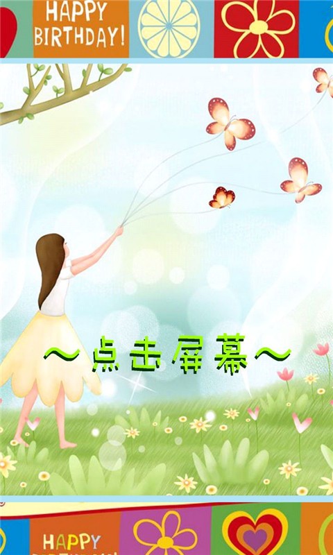 甜美蛋糕消消乐