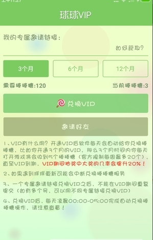球球金蘑菇