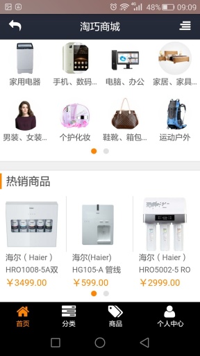 文水淘巧