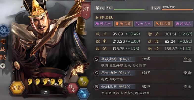 如何快速增加三国志战略版武将数量 如何快速增加三国志战略版武将数量