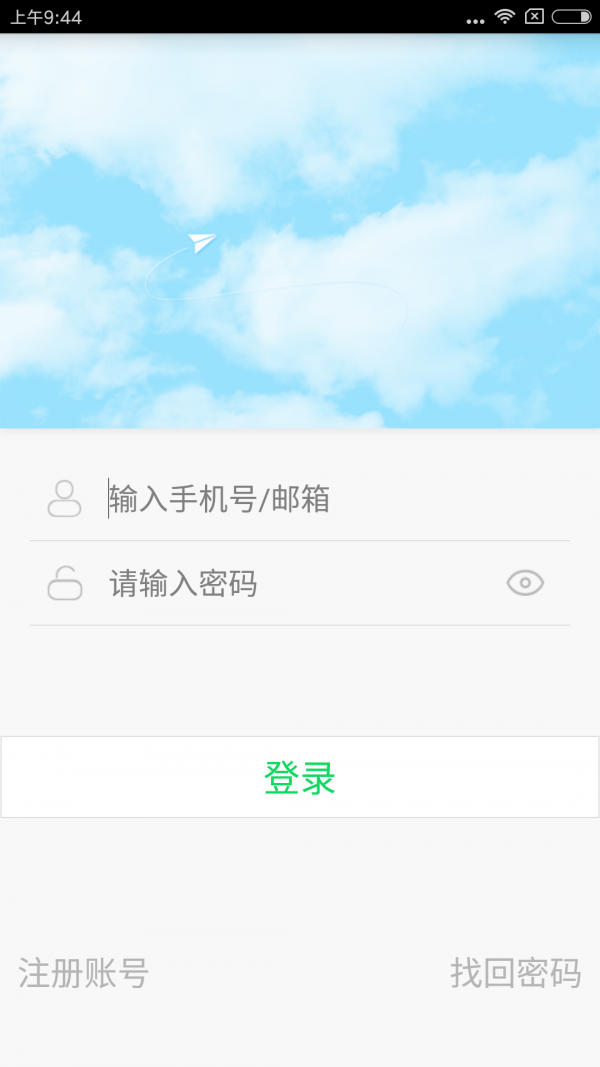 柯力达智能