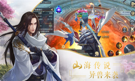 万世仙剑手游