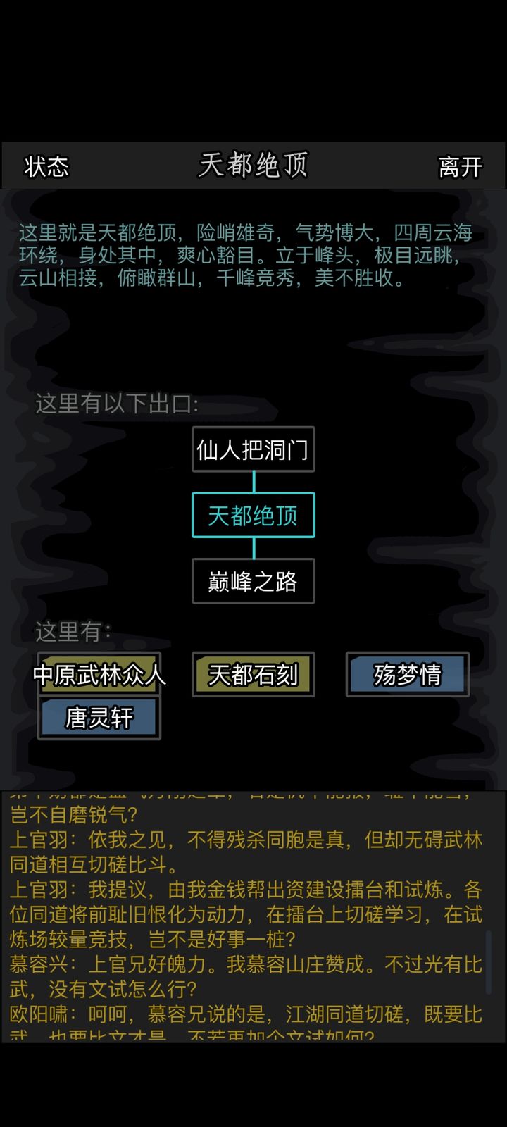 追命枪和放置江湖银枪有何异同 追命枪和放置江湖银枪有何异同