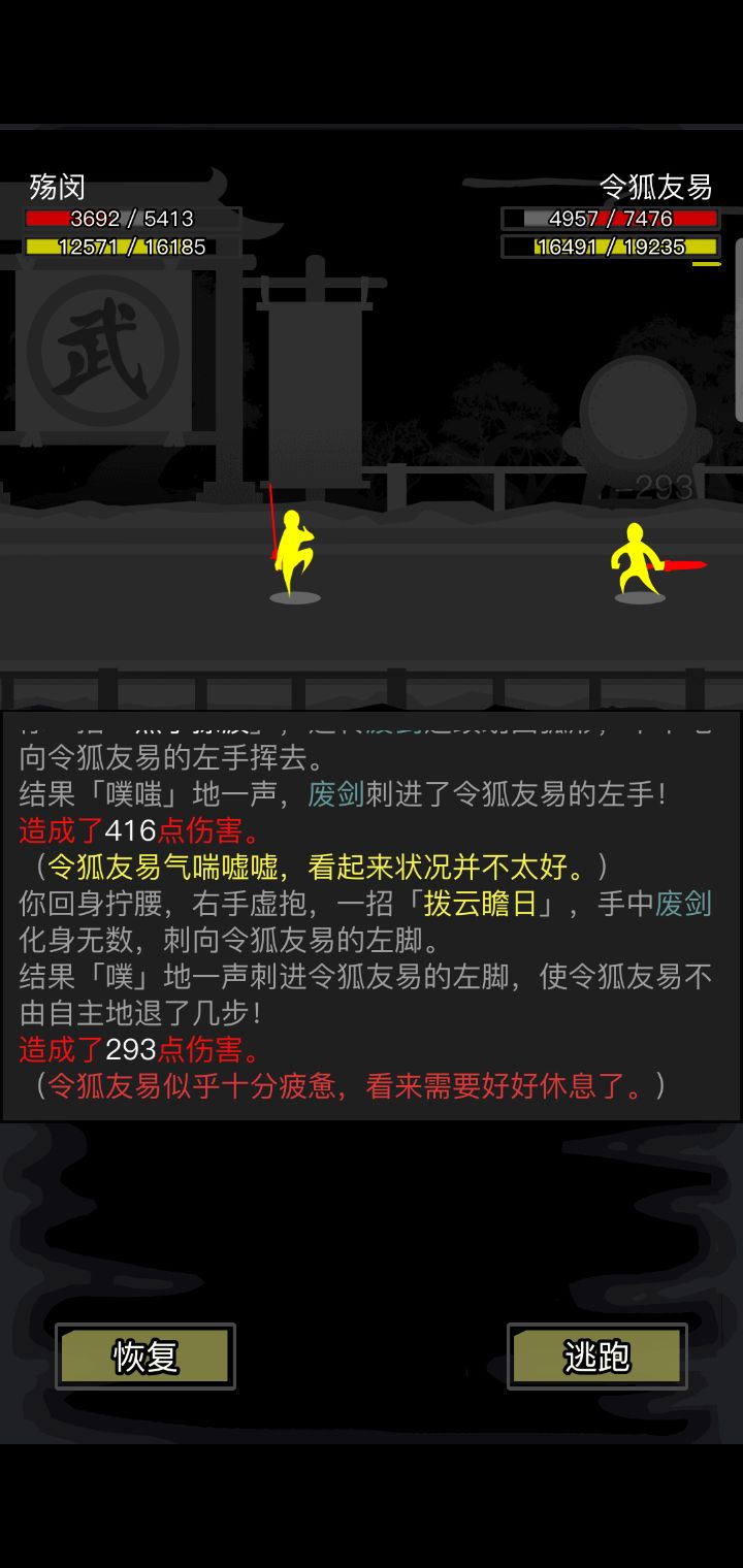 追命枪和放置江湖银枪有何异同 追命枪和放置江湖银枪有何异同
