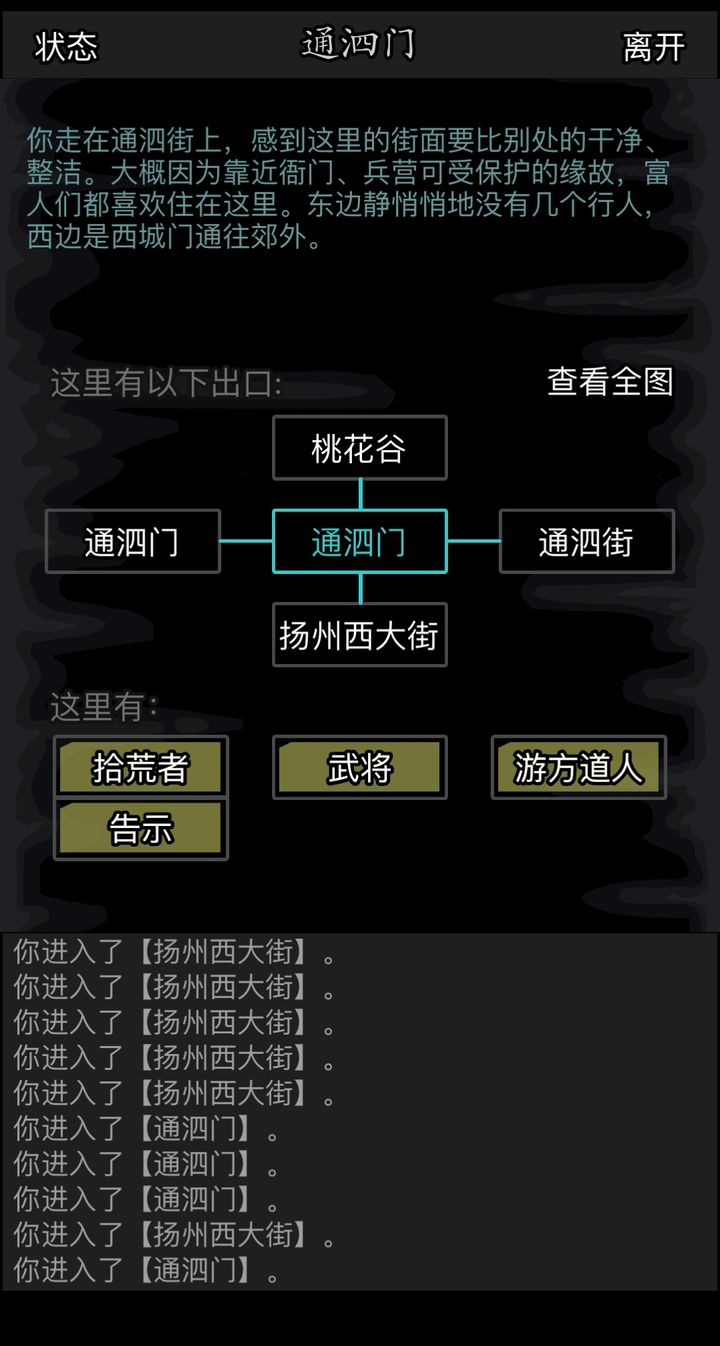得到20份放置江湖金字令牌的办法有哪些 得到20份放置江湖金字令牌的办法有哪些