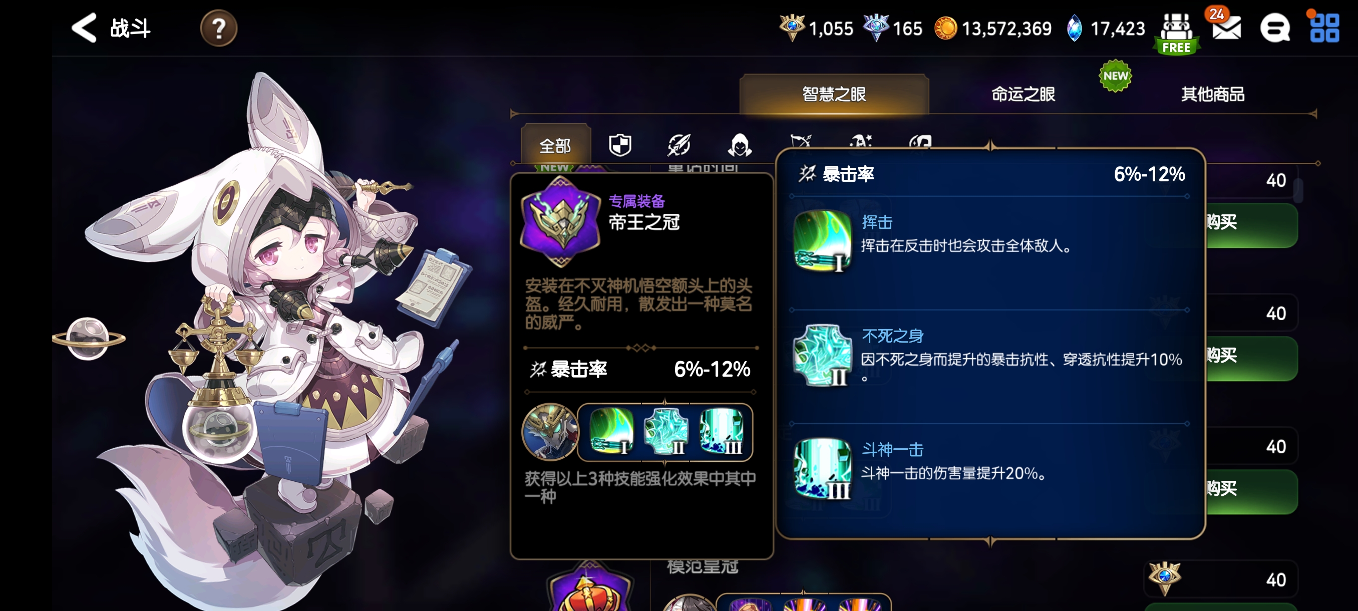 第七史诗阵容2020年度值得期待吗