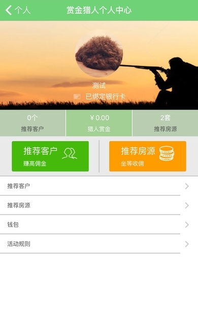 智住网