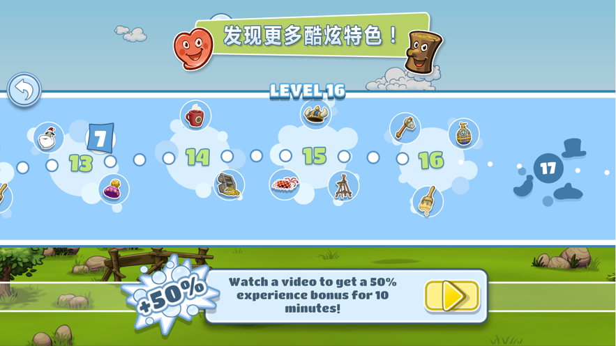 云和绵羊的故事2中文版