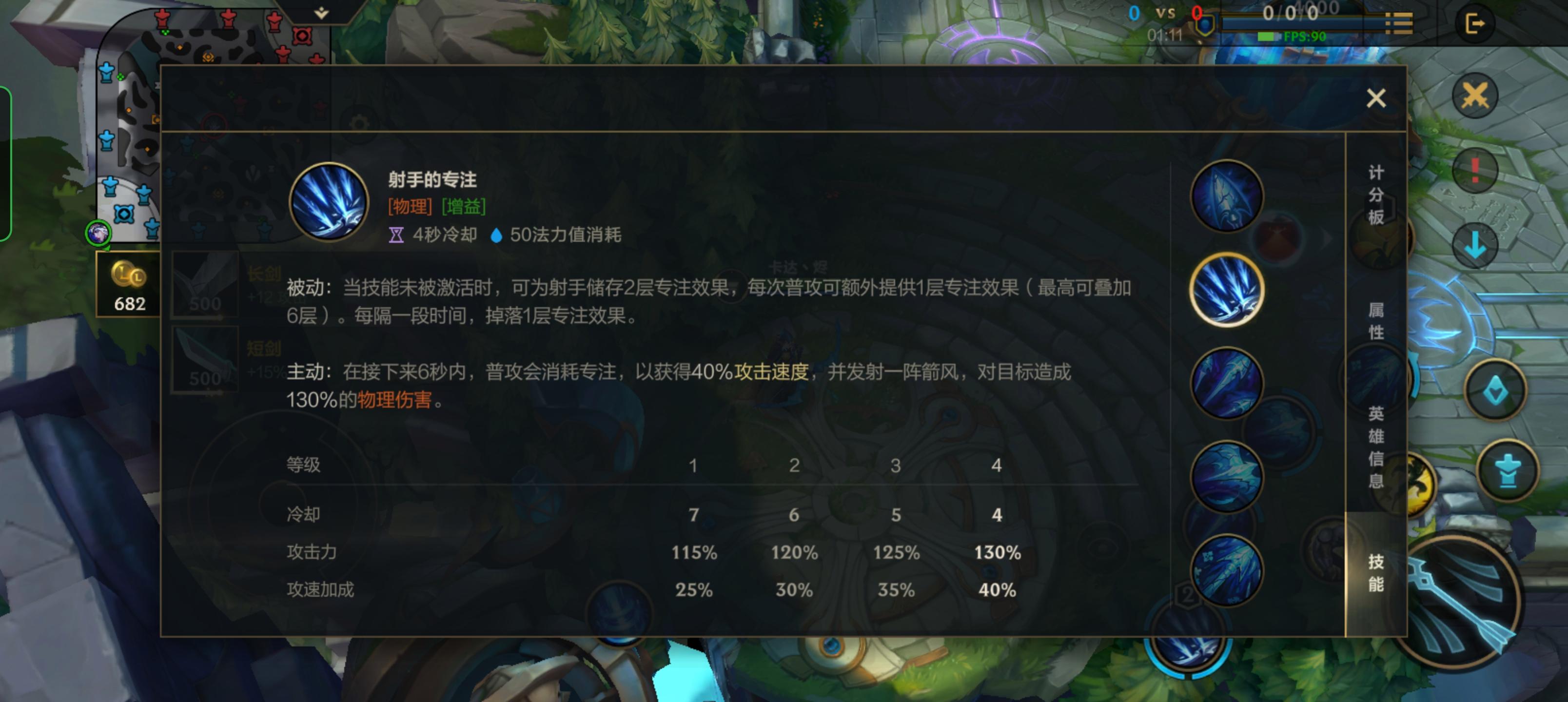 最冷门的英雄联盟手游装备是什么