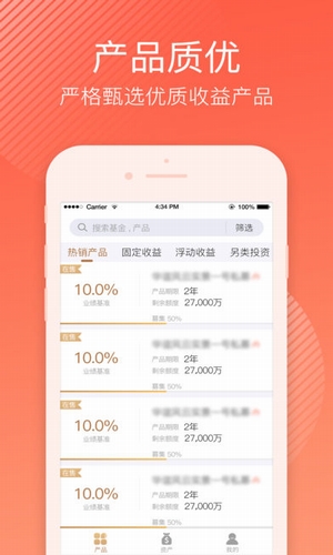 盛世永安