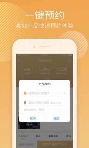 盛世永安