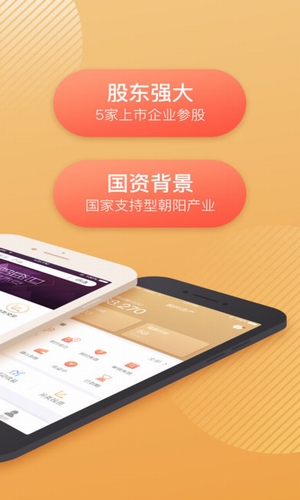 盛世永安