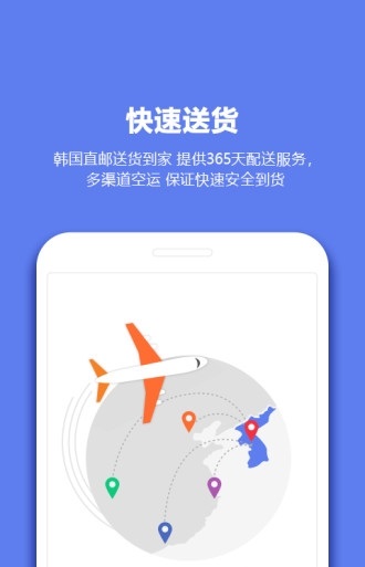 11街韩购网