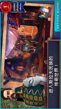 黄昏英雄传2