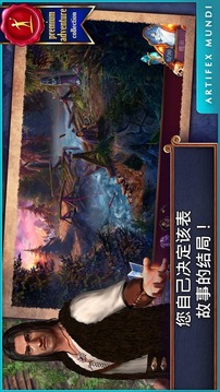 黄昏英雄传2