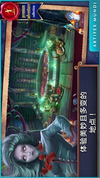 黄昏英雄传2