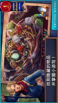 黄昏英雄传2