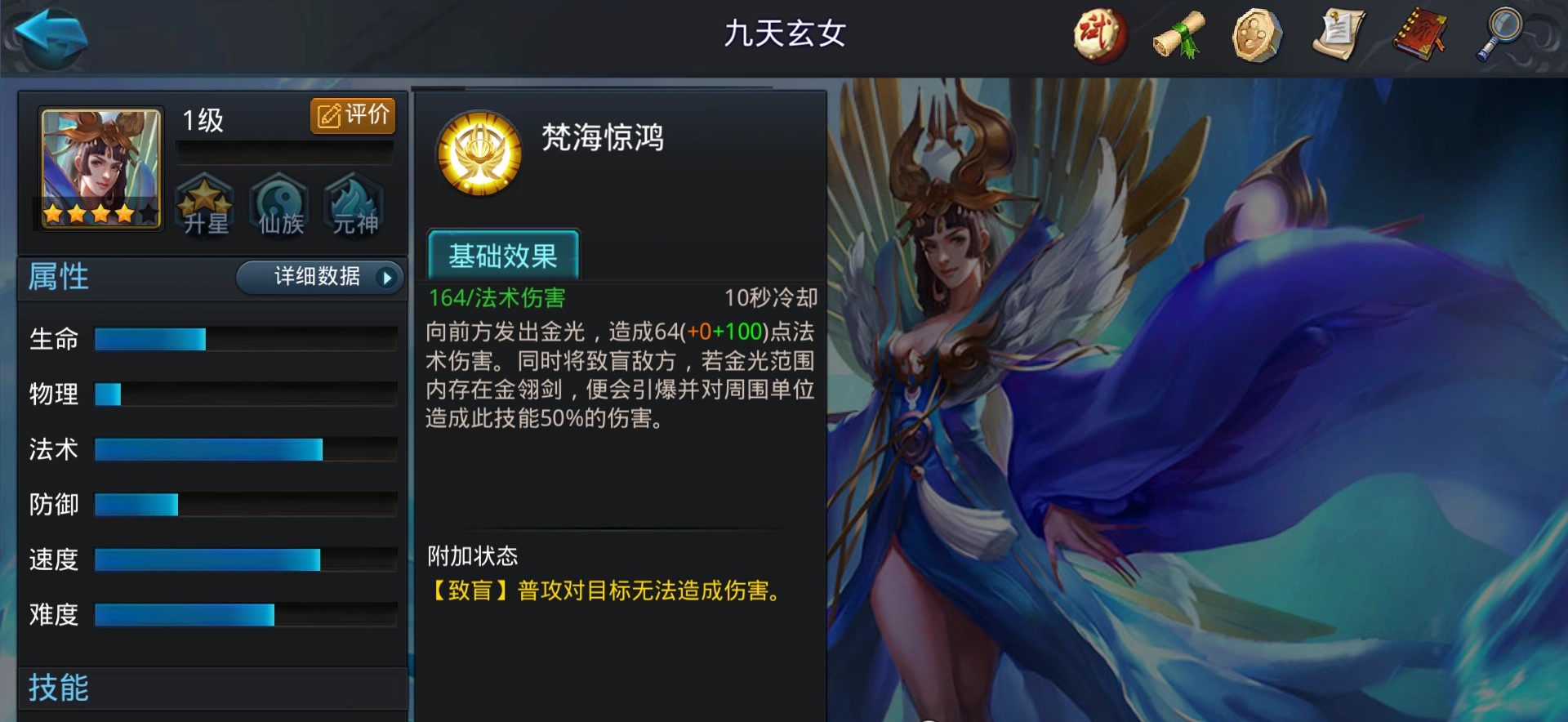 乱斗西游2中水若的输出阵容有哪些 乱斗西游2中水若的输出阵容有哪些