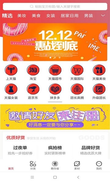 省券宝