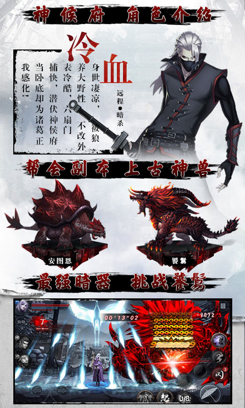 暗影之城