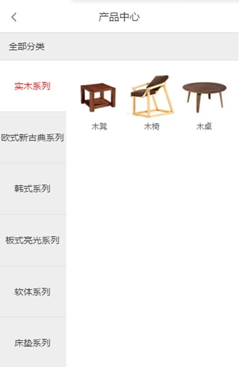 宾馆家具网