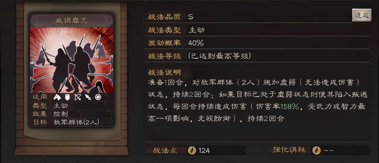 三国志战略版如何前往未开发区域 三国志战略版如何前往未开发区域