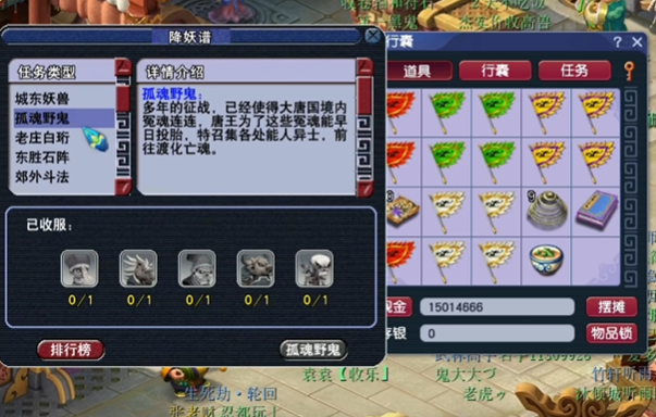 梦幻西游抓鬼时推荐哪个bb 梦幻西游抓鬼时推荐哪个bb