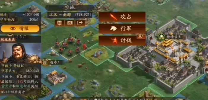 三国志战略版杂盾怎样搭配才能提高战斗力 三国志战略版杂盾怎样搭配才能提高战斗力