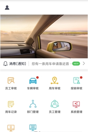 优道用车_截图1