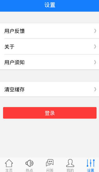 上海服饰平台
