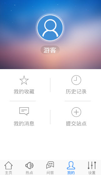 上海服饰平台