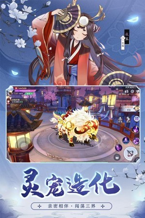梦幻天姬2