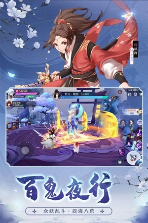 梦幻天姬2